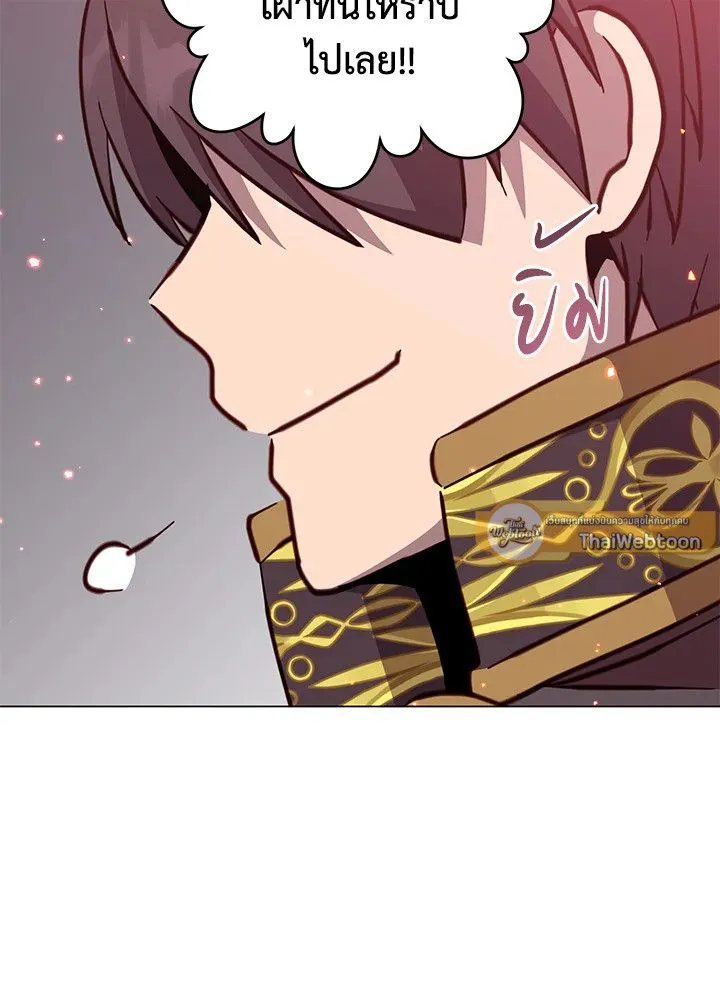 The Max Level Hero Has Returned การกล_บมาของว_รบ_ร_ษเวลต_น ตอนที่ ตอนที่ 194 รูปที่ 65