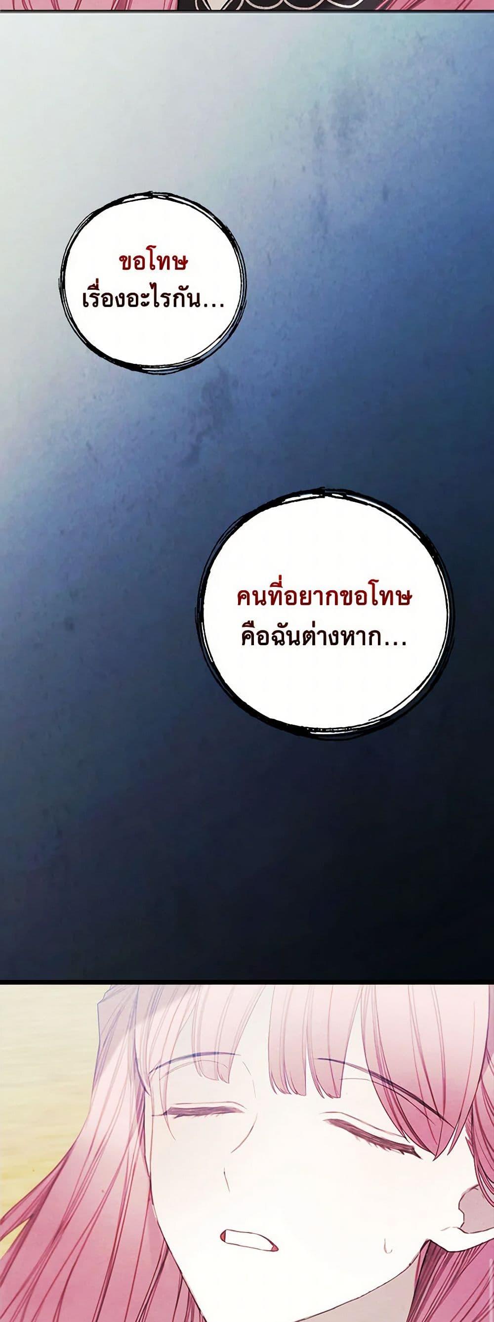 Manga-lc-com อ่านมังงะ อ่านการ์ตูน ออนไลน์ ฟรี The Princess’s Doll Shop ตอนที่ 1 2 3 4 5 6 7 8 9 10 11 12 13 14 ฟรี ไม่มีโฆษณา Manga-lc - อ่าน มังงะ อ่าน การ์ตูน ออนไลน์ อ่านมังงะ ฟรี