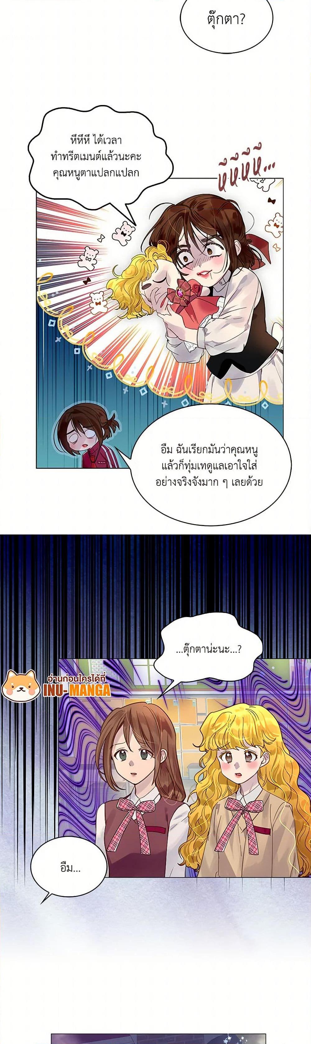 Manga-lc-com อ่านมังงะ อ่านการ์ตูน ออนไลน์ ฟรี Miss Not-So Sidekick ตอนที่ 1 2 3 4 5 6 7 8 9 10 11 12 13 14 ฟรี ไม่มีโฆษณา Manga-lc - อ่าน มังงะ อ่าน การ์ตูน ออนไลน์ อ่านมังงะ ฟรี
