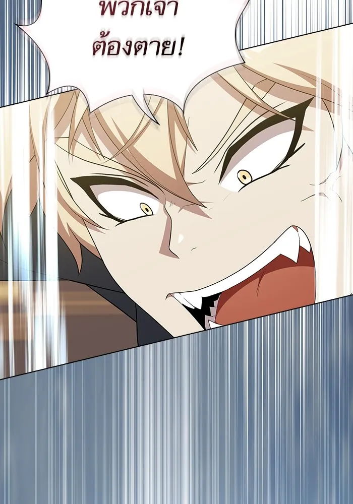 ผู้เล่นขั้นเทพแห่งหอคอยฝึกสอน ตอนที่ 168 รูปที่ 97