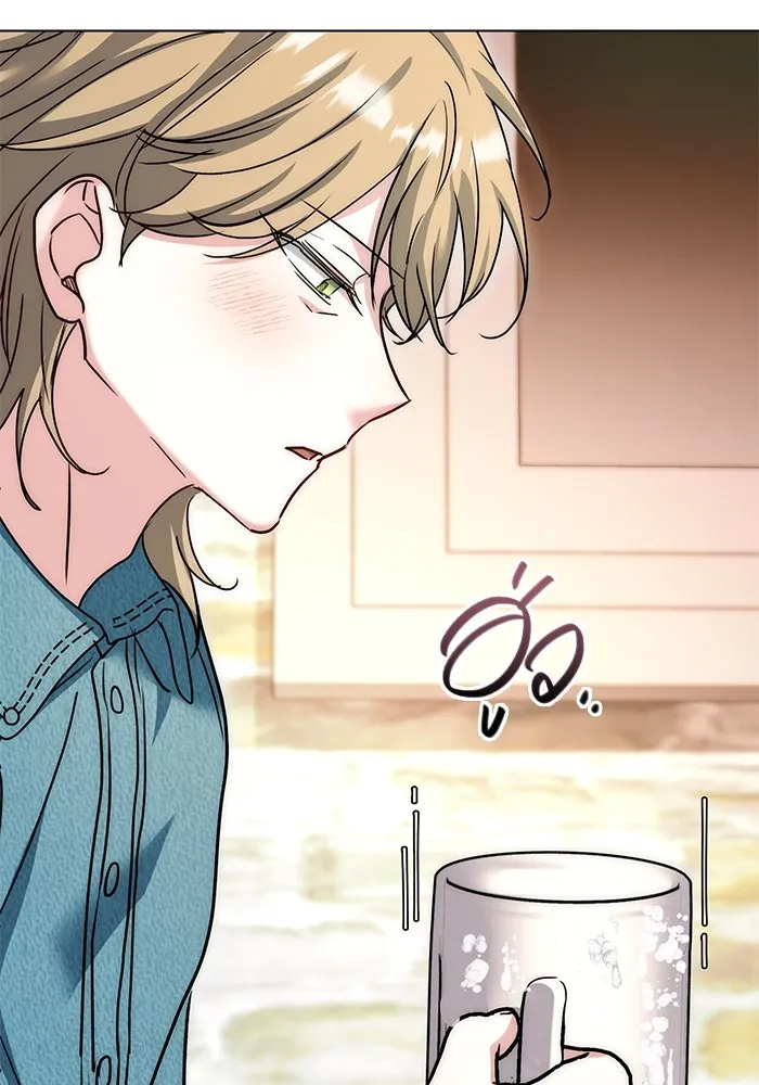 ออร่าดาราอัจฉริยะ ตอนที่ 22 รูปที่ 43