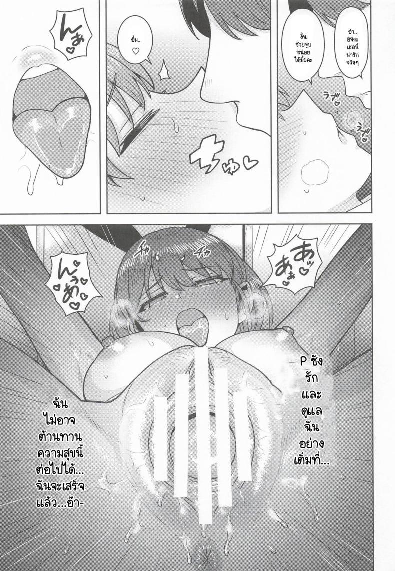 Doujin-Lc- อ่าน โดจิน มังฮวา เกาหลี ญี่ปุ่น จีน แปลไทย พูดต่อให้จบสิคะ (Tsurui) ตอนที่ 1 2 3 4 5 6 7 8 9 10 11 12 13 14 ฟรี ไม่มีโฆษณา อ่าน โดจิน Manhwa เกาหลี ญี่ปุ่น จีน เรามีครบ คัดมาให้เน้นๆ โดจิน 18+ รับประกันความฟินโดย  Doujin Lc