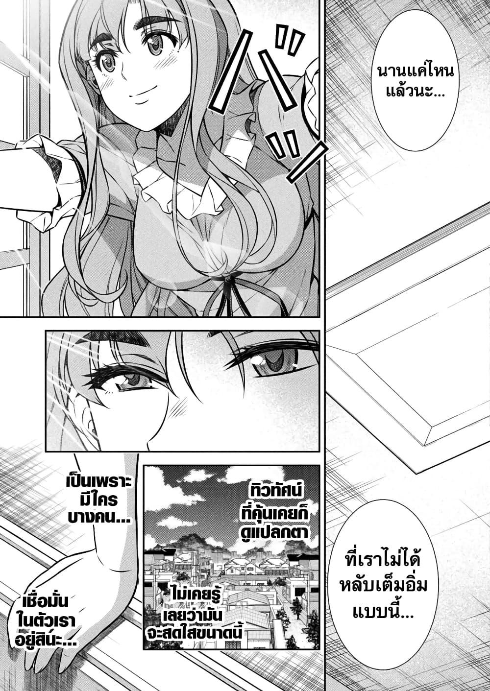 Manga-lc-com อ่านมังงะ อ่านการ์ตูน ออนไลน์ ฟรี JK kara Yarinaosu Silver Plan ตอนที่ 1 2 3 4 5 6 7 8 9 10 11 12 13 14 ฟรี ไม่มีโฆษณา Manga-lc - อ่าน มังงะ อ่าน การ์ตูน ออนไลน์ อ่านมังงะ ฟรี