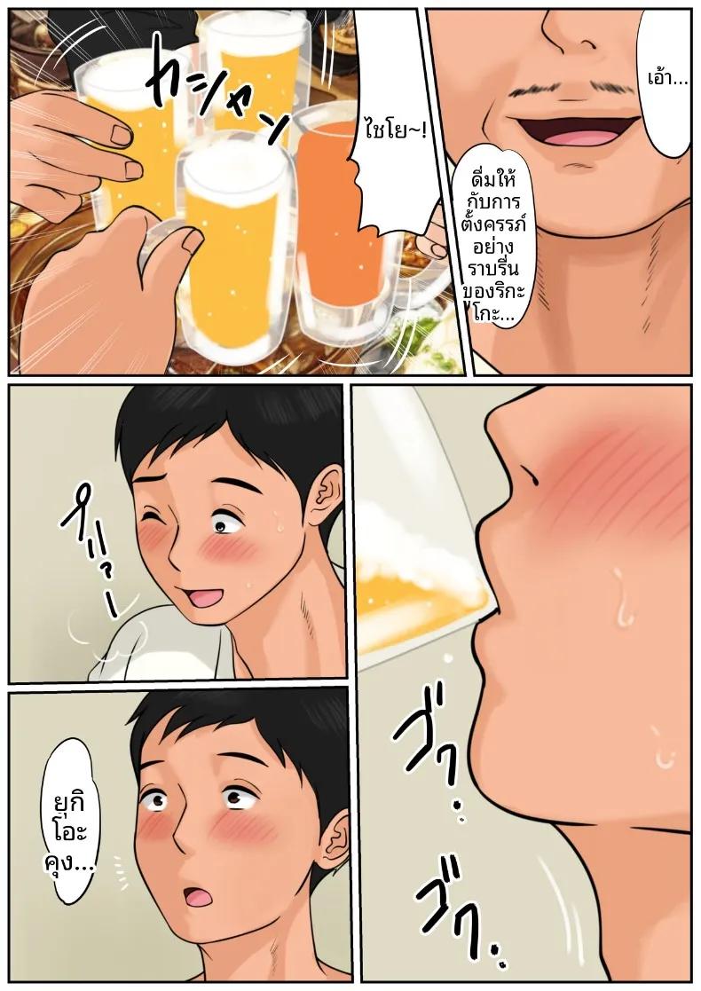 Doujin-Lc- อ่าน โดจิน มังฮวา เกาหลี ญี่ปุ่น จีน แปลไทย เป็นคุณเเม่ยายไม่ได้เหรอ (Cammy) ตอนที่ 1 2 3 4 5 6 7 8 9 10 11 12 13 14 ฟรี ไม่มีโฆษณา อ่าน โดจิน Manhwa เกาหลี ญี่ปุ่น จีน เรามีครบ คัดมาให้เน้นๆ โดจิน 18+ รับประกันความฟินโดย  Doujin Lc