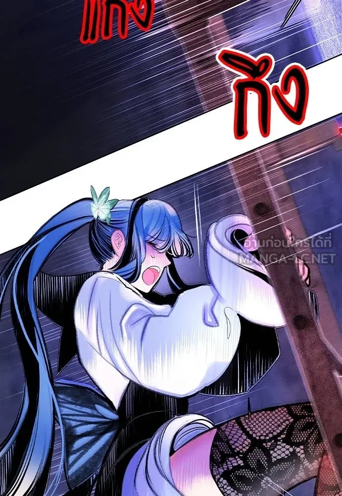 Jungle Juice ตอนที่ 165 รูปที่ 38