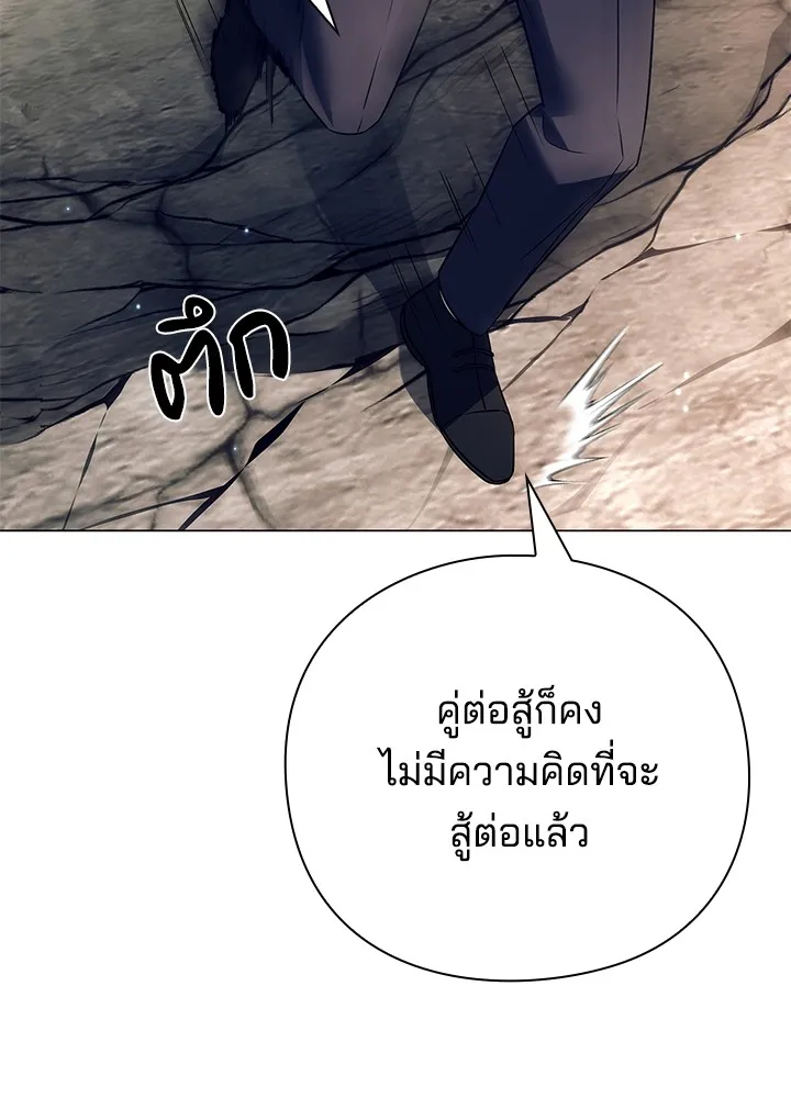 คืนแห่งโทแกบี ตอนที่ 33 รูปที่ 55