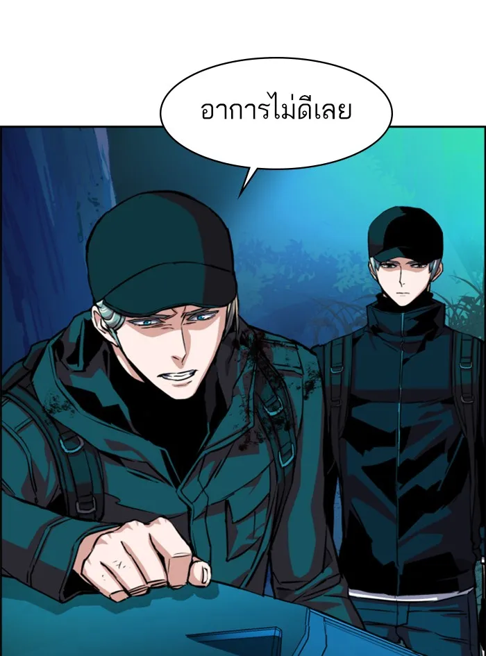 พี่ชายสายบอดี้การ์ด ตอนที่ 66 รูปที่ 76