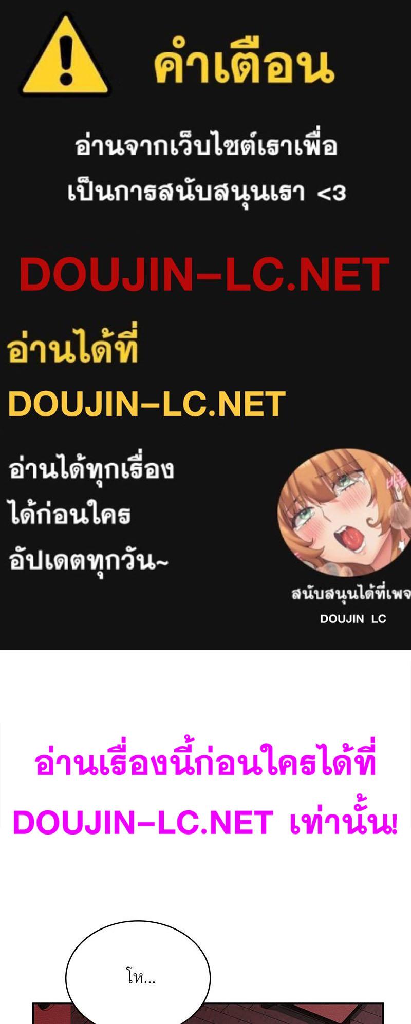 Doujin-Lc- อ่าน โดจิน มังฮวา เกาหลี ญี่ปุ่น จีน แปลไทย แอปทะลวงรัก ตอนที่ 1 2 3 4 5 6 7 8 9 10 11 12 13 14 ฟรี ไม่มีโฆษณา อ่าน โดจิน Manhwa เกาหลี ญี่ปุ่น จีน เรามีครบ คัดมาให้เน้นๆ โดจิน 18+ รับประกันความฟินโดย  Doujin Lc