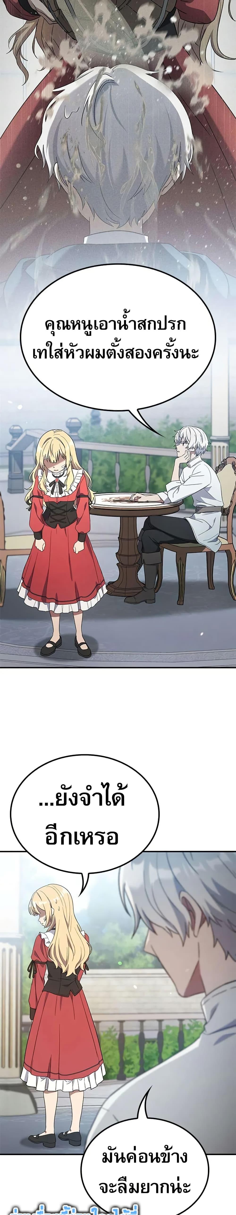Manga-lc-com อ่านมังงะ อ่านการ์ตูน ออนไลน์ ฟรี Noble Lady Reformation Guide ตอนที่ 1 2 3 4 5 6 7 8 9 10 11 12 13 14 ฟรี ไม่มีโฆษณา Manga-lc - อ่าน มังงะ อ่าน การ์ตูน ออนไลน์ อ่านมังงะ ฟรี