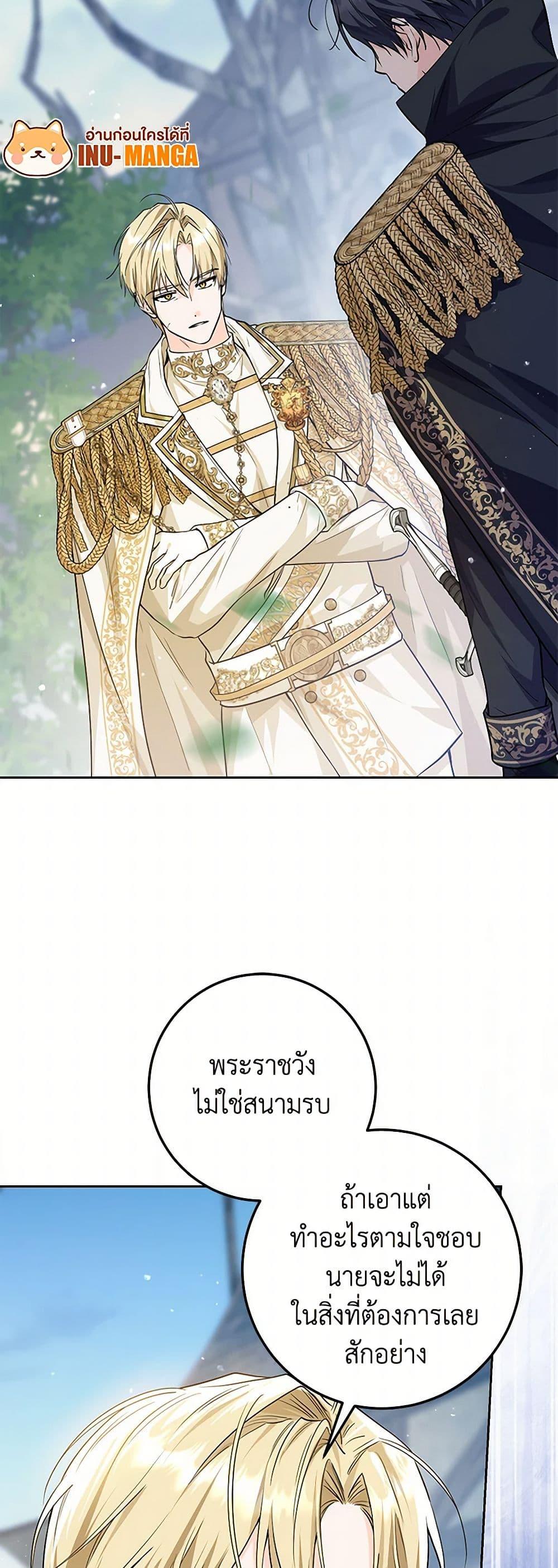 Manga-lc-com อ่านมังงะ อ่านการ์ตูน ออนไลน์ ฟรี The Closet Fan Princess ตอนที่ 1 2 3 4 5 6 7 8 9 10 11 12 13 14 ฟรี ไม่มีโฆษณา Manga-lc - อ่าน มังงะ อ่าน การ์ตูน ออนไลน์ อ่านมังงะ ฟรี