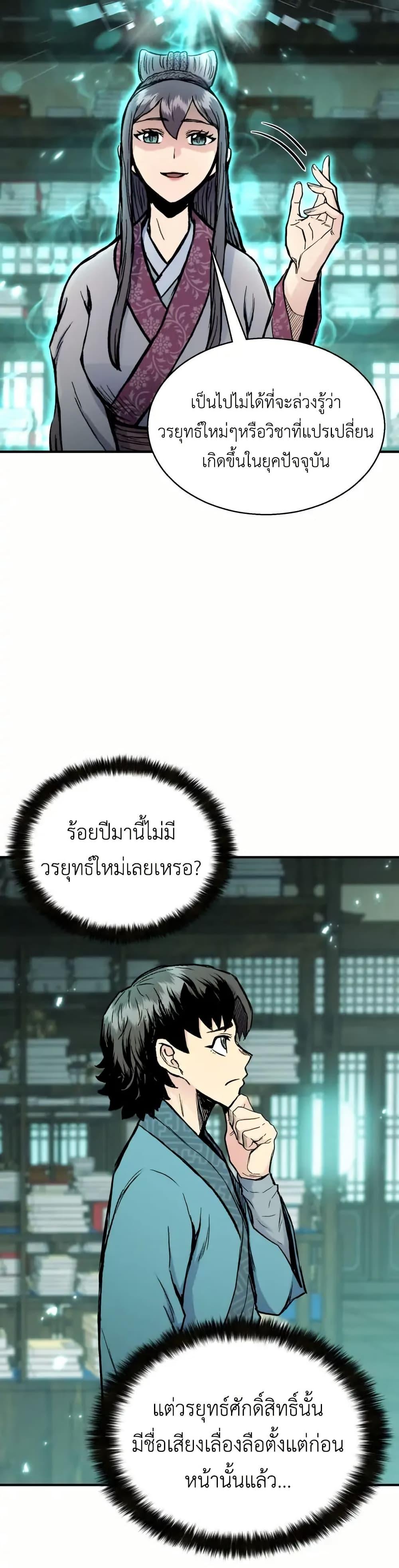 Manga-lc-com อ่านมังงะ อ่านการ์ตูน ออนไลน์ ฟรี Master of the Martial Arts Library ตอนที่ 1 2 3 4 5 6 7 8 9 10 11 12 13 14 ฟรี ไม่มีโฆษณา Manga-lc - อ่าน มังงะ อ่าน การ์ตูน ออนไลน์ อ่านมังงะ ฟรี