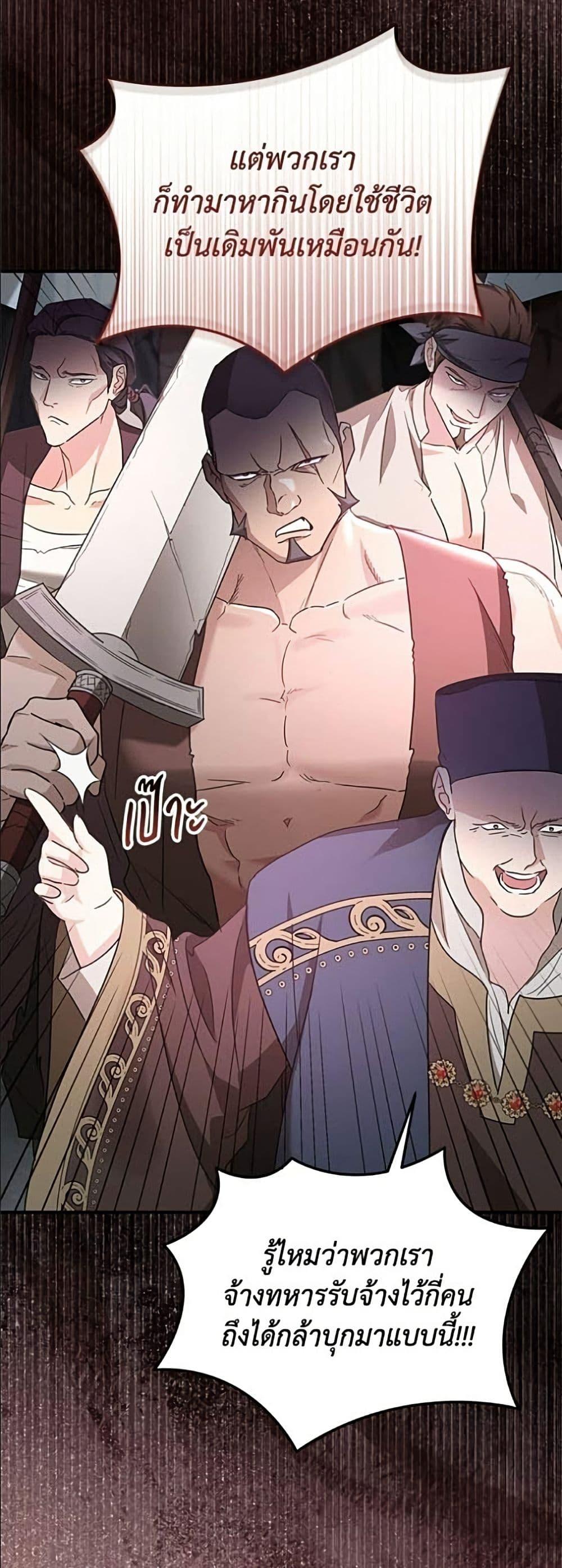 Manga-lc-com อ่านมังงะ อ่านการ์ตูน ออนไลน์ ฟรี Adopted by a Murderous Duke Family ตอนที่ 1 2 3 4 5 6 7 8 9 10 11 12 13 14 ฟรี ไม่มีโฆษณา Manga-lc - อ่าน มังงะ อ่าน การ์ตูน ออนไลน์ อ่านมังงะ ฟรี