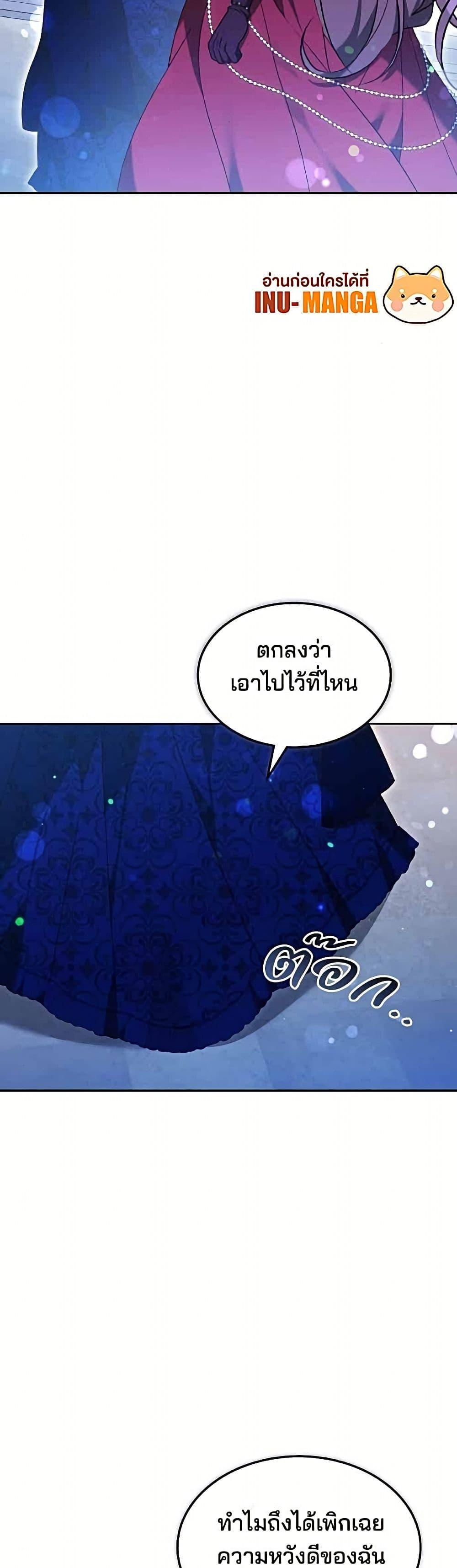 Manga-lc-com อ่านมังงะ อ่านการ์ตูน ออนไลน์ ฟรี The Reason Why the Villainess Picked up a Sword ตอนที่ 1 2 3 4 5 6 7 8 9 10 11 12 13 14 ฟรี ไม่มีโฆษณา Manga-lc - อ่าน มังงะ อ่าน การ์ตูน ออนไลน์ อ่านมังงะ ฟรี