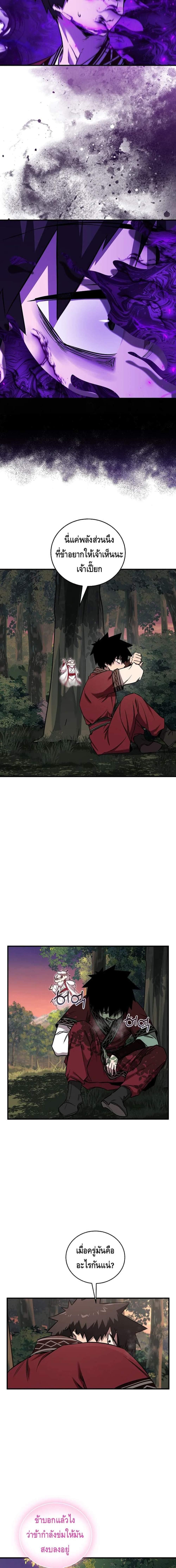 Manga-lc-com อ่านมังงะ อ่านการ์ตูน ออนไลน์ ฟรี Childhood Friend of the Zenith ตอนที่ 1 2 3 4 5 6 7 8 9 10 11 12 13 14 ฟรี ไม่มีโฆษณา Manga-lc - อ่าน มังงะ อ่าน การ์ตูน ออนไลน์ อ่านมังงะ ฟรี