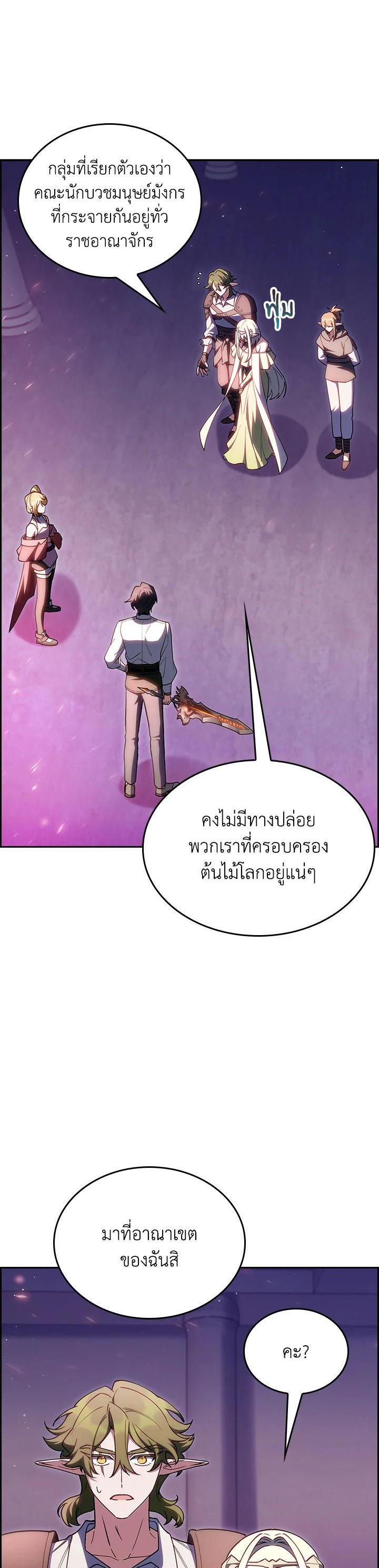 Manga-lc-com อ่านมังงะ อ่านการ์ตูน ออนไลน์ ฟรี I Regressed to My Ruined Family ตอนที่ 1 2 3 4 5 6 7 8 9 10 11 12 13 14 ฟรี ไม่มีโฆษณา Manga-lc - อ่าน มังงะ อ่าน การ์ตูน ออนไลน์ อ่านมังงะ ฟรี