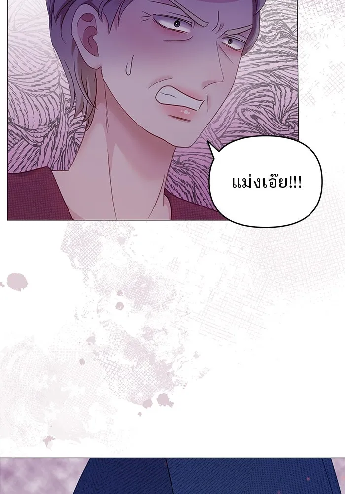 คู่มือคว้าหัวใจนายตัวร้าย ตอนที่ 18 รูปที่ 71