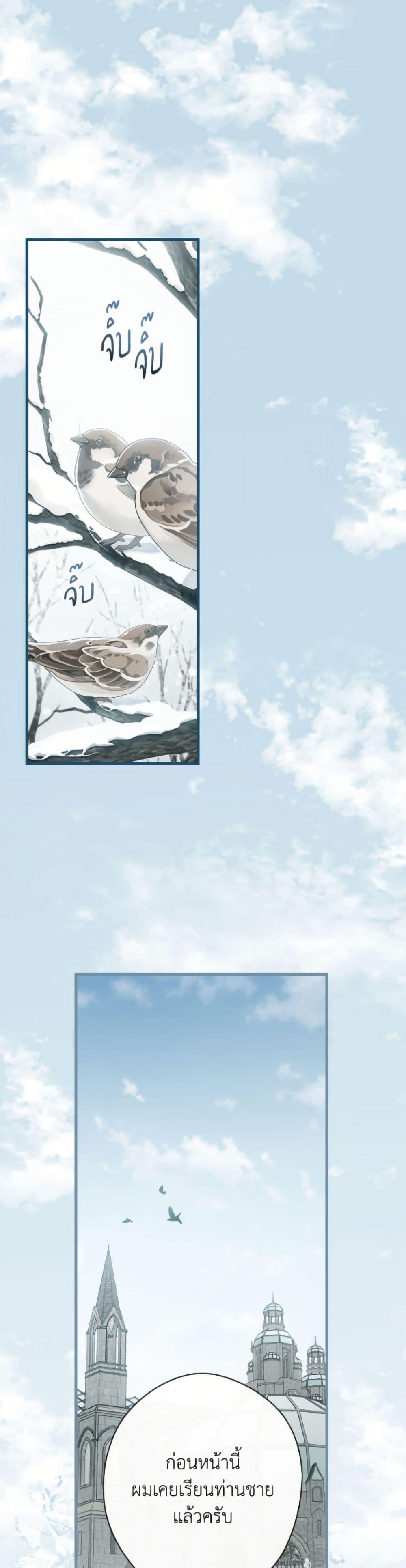 Manga-lc-com อ่านมังงะ อ่านการ์ตูน ออนไลน์ ฟรี How to Get My Husband on My Side ตอนที่ 1 2 3 4 5 6 7 8 9 10 11 12 13 14 ฟรี ไม่มีโฆษณา Manga-lc - อ่าน มังงะ อ่าน การ์ตูน ออนไลน์ อ่านมังงะ ฟรี