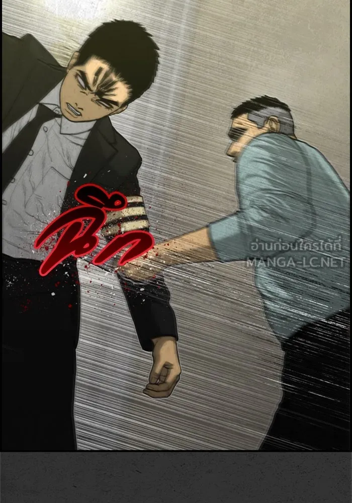 ตกศพสยอง ตอนที่ 19 รูปที่ 30