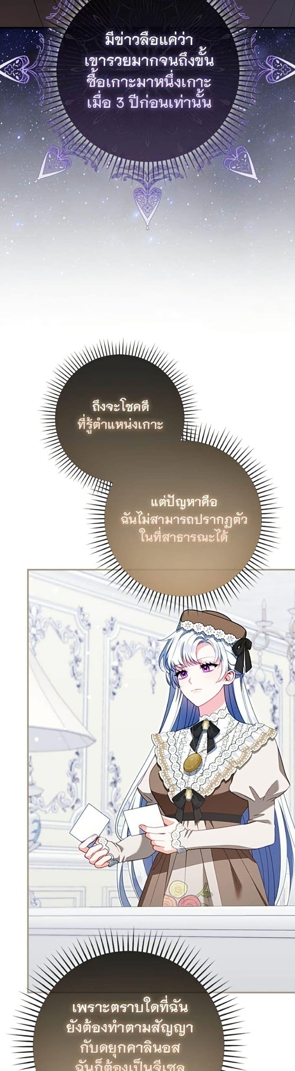 Manga-lc-com อ่านมังงะ อ่านการ์ตูน ออนไลน์ ฟรี Giselle the Unbreakable ตอนที่ 1 2 3 4 5 6 7 8 9 10 11 12 13 14 ฟรี ไม่มีโฆษณา Manga-lc - อ่าน มังงะ อ่าน การ์ตูน ออนไลน์ อ่านมังงะ ฟรี