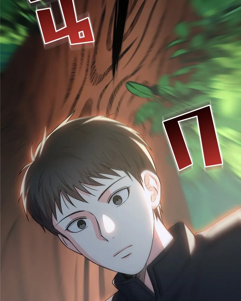 แด่ความเกลียดชัง ตอนที่ 21 รูปที่ 79