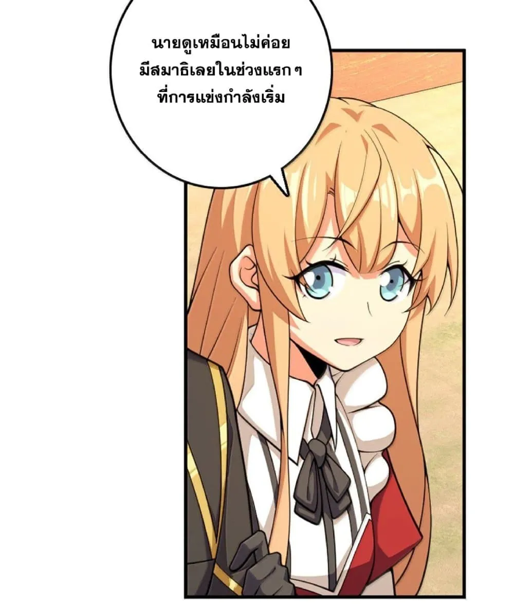 Manga-lc-com อ่านมังงะ อ่านการ์ตูน ออนไลน์ ฟรี Release That Witch ตอนที่ 1 2 3 4 5 6 7 8 9 10 11 12 13 14 ฟรี ไม่มีโฆษณา Manga-lc - อ่าน มังงะ อ่าน การ์ตูน ออนไลน์ อ่านมังงะ ฟรี