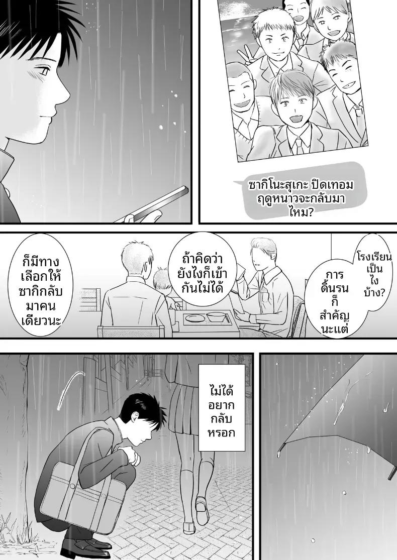 Doujin-Lc- อ่าน โดจิน มังฮวา เกาหลี ญี่ปุ่น จีน แปลไทย ความสัมพันธ์ที่ไม่ชัดเจน [Tsukuyomi] ตอนที่ 1 2 3 4 5 6 7 8 9 10 11 12 13 14 ฟรี ไม่มีโฆษณา อ่าน โดจิน Manhwa เกาหลี ญี่ปุ่น จีน เรามีครบ คัดมาให้เน้นๆ โดจิน 18+ รับประกันความฟินโดย  Doujin Lc