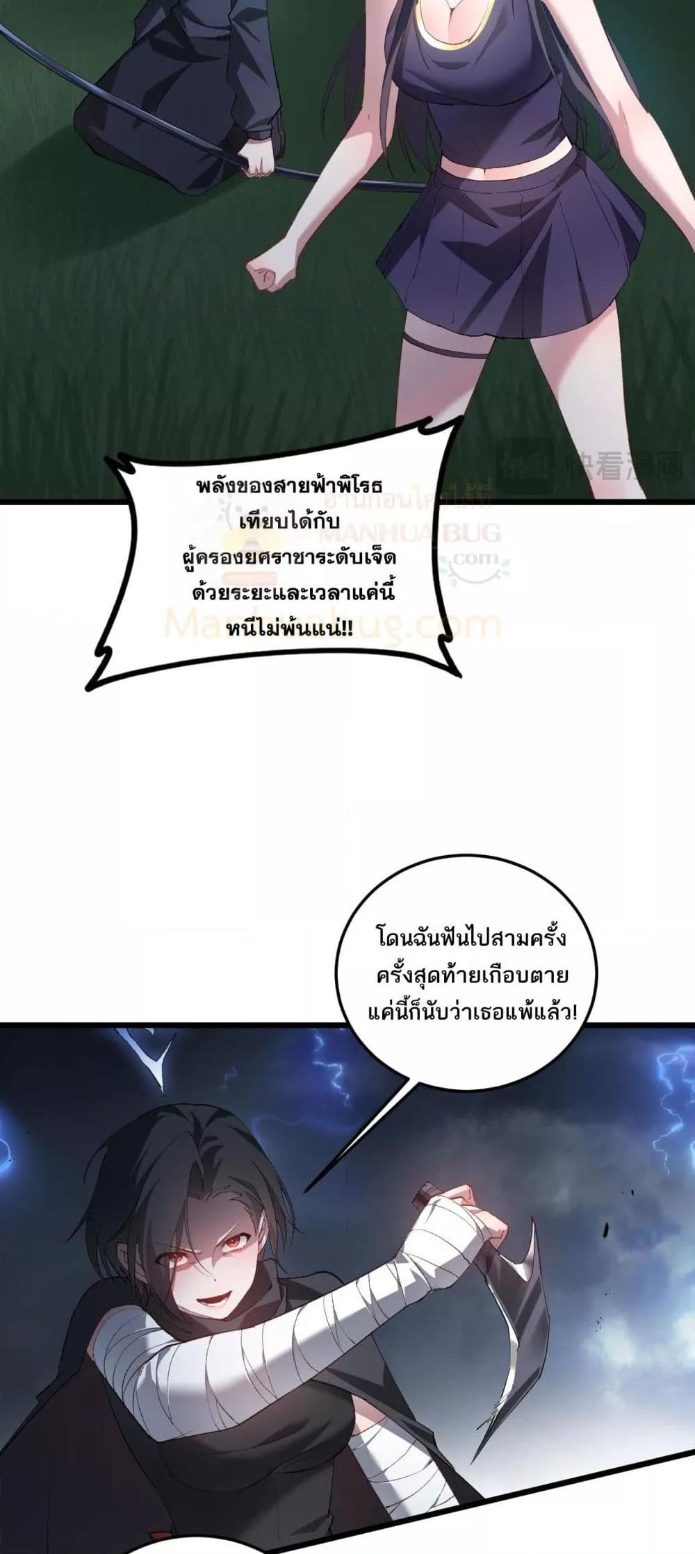 Manga-lc-com อ่านมังงะ อ่านการ์ตูน ออนไลน์ ฟรี SupremeZergLo ตอนที่ 1 2 3 4 5 6 7 8 9 10 11 12 13 14 ฟรี ไม่มีโฆษณา Manga-lc - อ่าน มังงะ อ่าน การ์ตูน ออนไลน์ อ่านมังงะ ฟรี