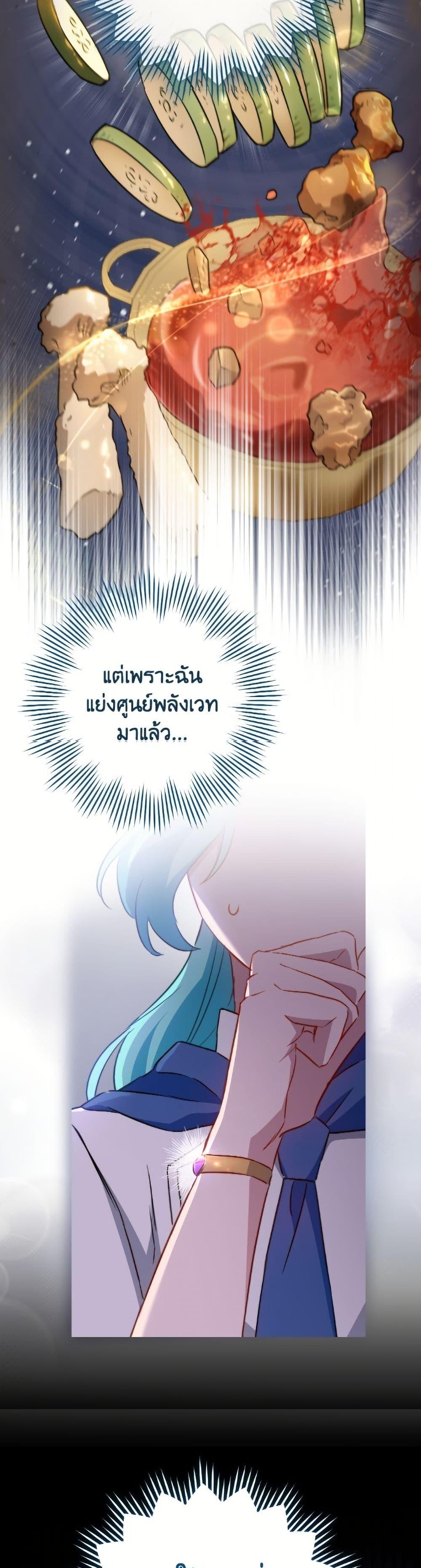 Manga-lc-com อ่านมังงะ อ่านการ์ตูน ออนไลน์ ฟรี The Young Lady Is a Royal Chef ตอนที่ 1 2 3 4 5 6 7 8 9 10 11 12 13 14 ฟรี ไม่มีโฆษณา Manga-lc - อ่าน มังงะ อ่าน การ์ตูน ออนไลน์ อ่านมังงะ ฟรี