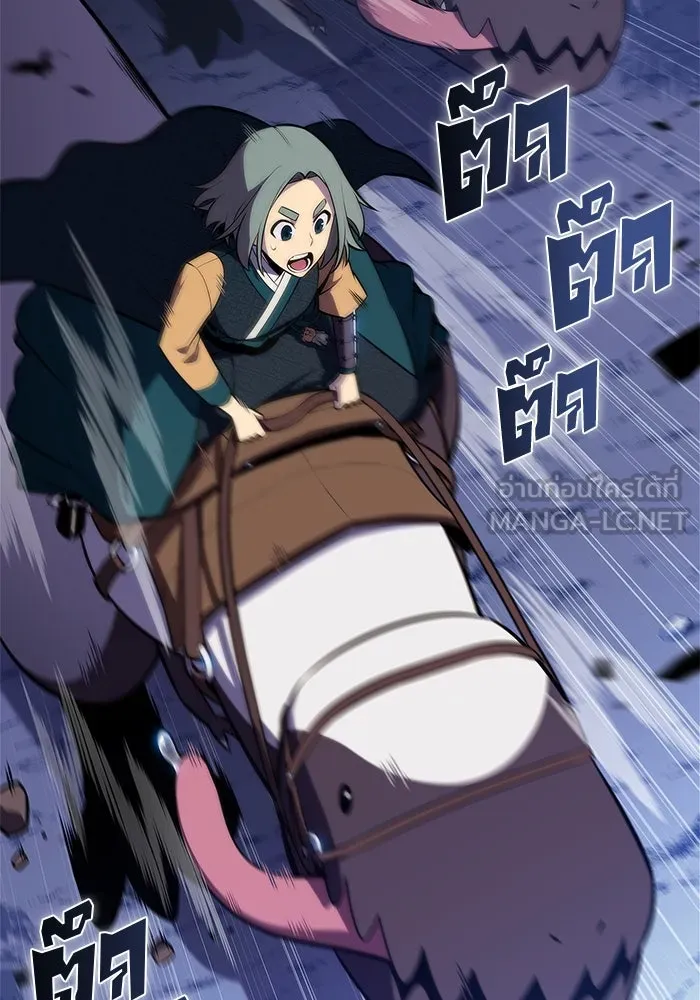 ผู้เล่นหน้าใหม่เลเวลแมกซ์ ตอนที่ 205 มาสเตอร์ฝึกสัตว์ (3) รูปที่ 48