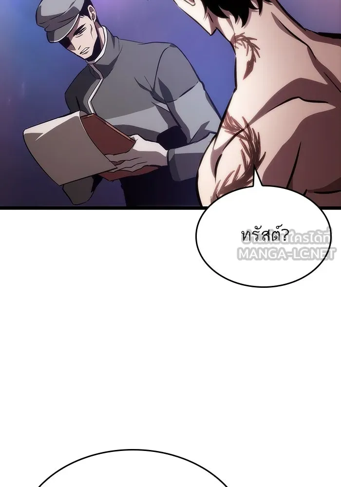 หลังวันสิ้นโลก ตอนที่ 95 รูปที่ 120