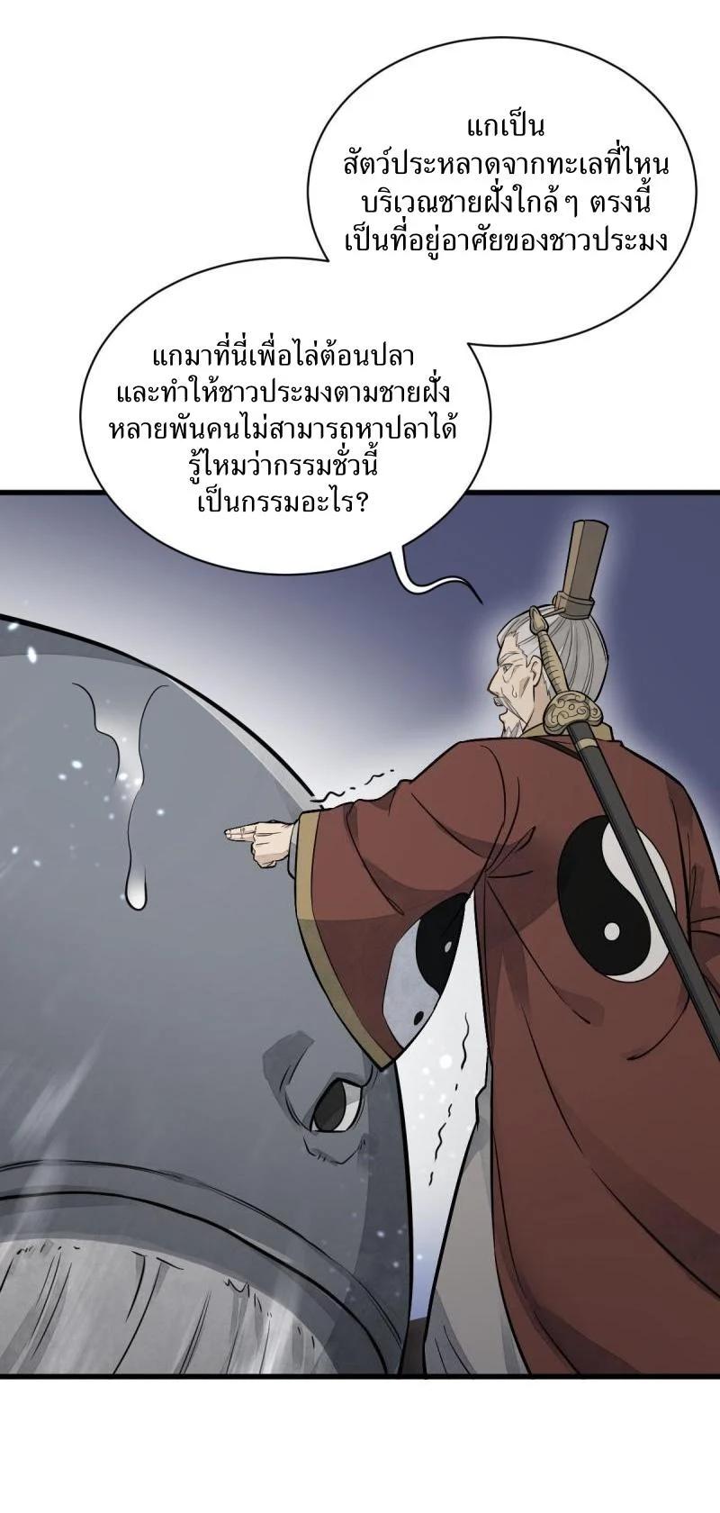 Manga-lc-com อ่านมังงะ อ่านการ์ตูน ออนไลน์ ฟรี Lan Ke Qi Yuan ตอนที่ 1 2 3 4 5 6 7 8 9 10 11 12 13 14 ฟรี ไม่มีโฆษณา Manga-lc - อ่าน มังงะ อ่าน การ์ตูน ออนไลน์ อ่านมังงะ ฟรี