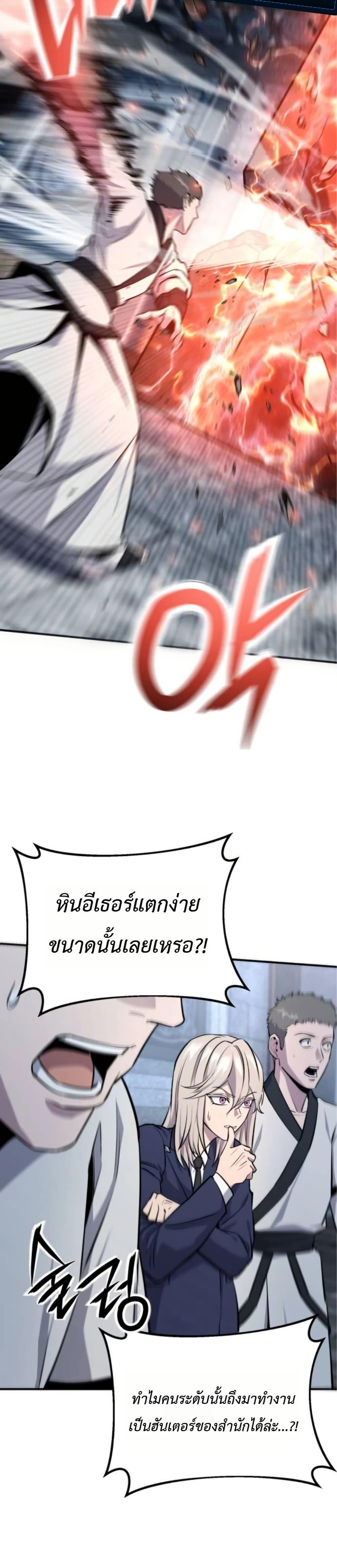 Manga-lc-com อ่านมังงะ อ่านการ์ตูน ออนไลน์ ฟรี National Power Level Labyrinth Designer ตอนที่ 1 2 3 4 5 6 7 8 9 10 11 12 13 14 ฟรี ไม่มีโฆษณา Manga-lc - อ่าน มังงะ อ่าน การ์ตูน ออนไลน์ อ่านมังงะ ฟรี