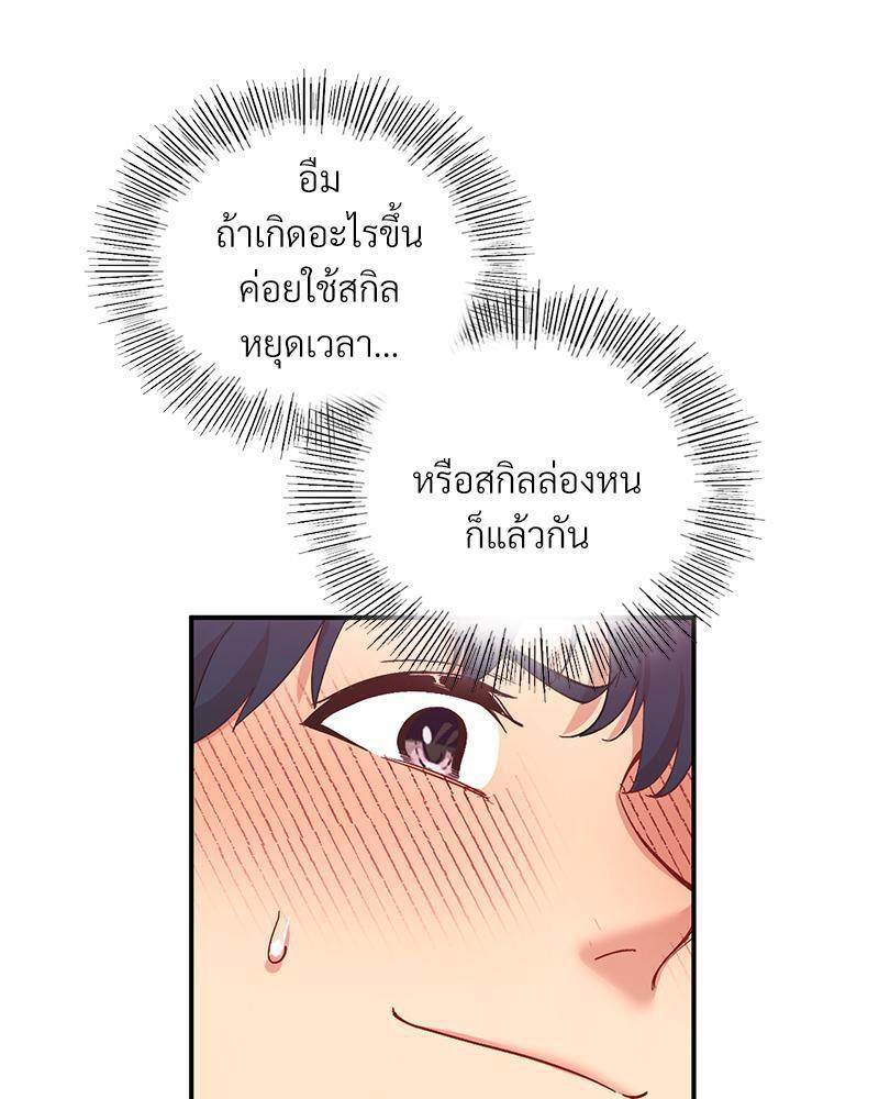 Doujin-Lc- อ่าน โดจิน มังฮวา เกาหลี ญี่ปุ่น จีน แปลไทย Playing On Hard Mode ตอนที่ 1 2 3 4 5 6 7 8 9 10 11 12 13 14 ฟรี ไม่มีโฆษณา อ่าน โดจิน Manhwa เกาหลี ญี่ปุ่น จีน เรามีครบ คัดมาให้เน้นๆ โดจิน 18+ รับประกันความฟินโดย  Doujin Lc