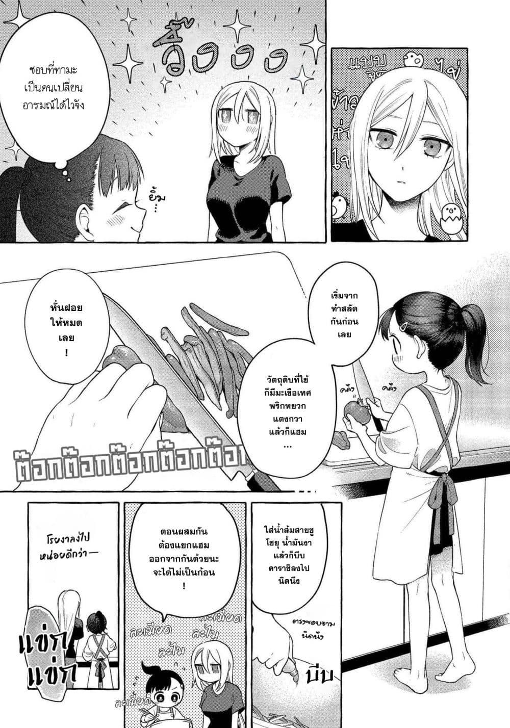Manga-lc-com อ่านมังงะ อ่านการ์ตูน ออนไลน์ ฟรี Mai-chan no Onee-san Shiiku Gohan ตอนที่ 1 2 3 4 5 6 7 8 9 10 11 12 13 14 ฟรี ไม่มีโฆษณา Manga-lc - อ่าน มังงะ อ่าน การ์ตูน ออนไลน์ อ่านมังงะ ฟรี