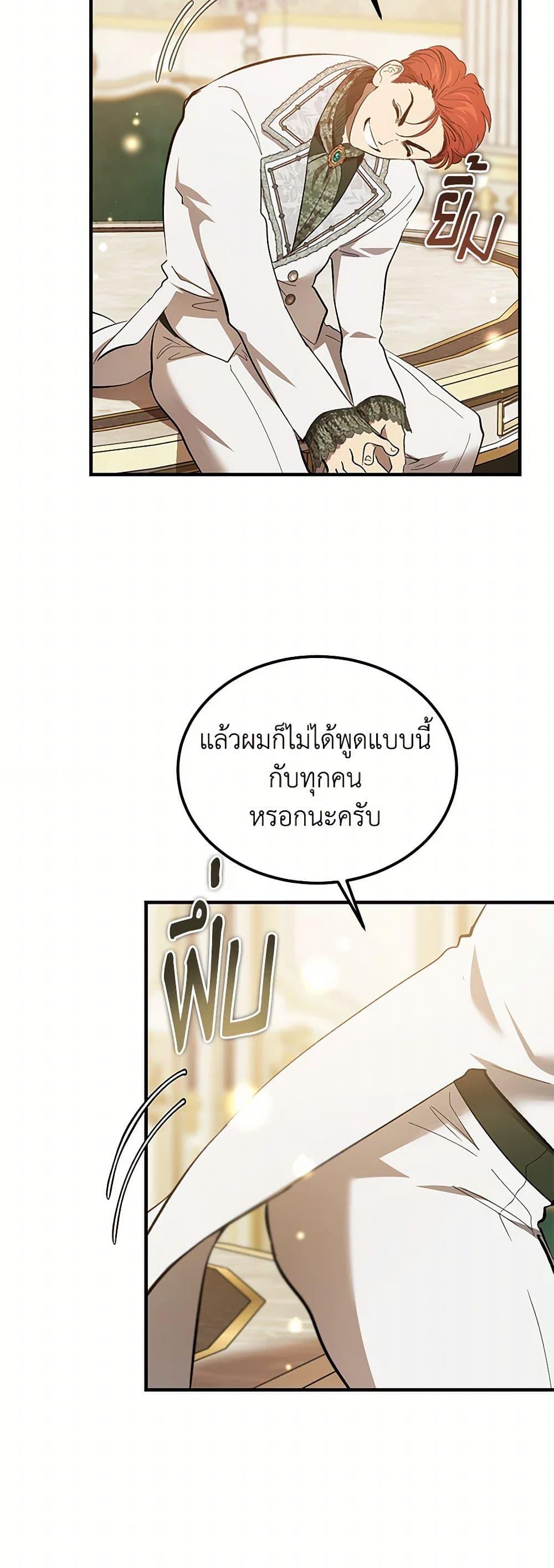 Manga-lc-com อ่านมังงะ อ่านการ์ตูน ออนไลน์ ฟรี The Devil Raises a Lady ตอนที่ 1 2 3 4 5 6 7 8 9 10 11 12 13 14 ฟรี ไม่มีโฆษณา Manga-lc - อ่าน มังงะ อ่าน การ์ตูน ออนไลน์ อ่านมังงะ ฟรี