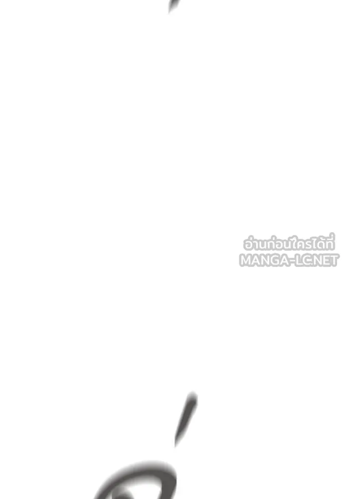 ยมราชลงทัณฑ์ ตอนที่ 96 รูปที่ 154