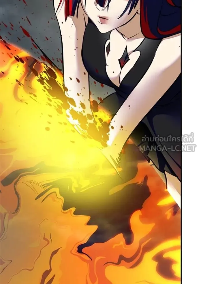 Return to Player ตอนที่ 201 รูปที่ 38