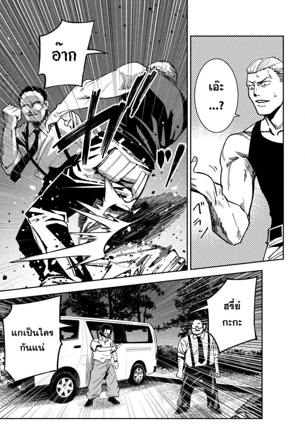 Manga-lc-com อ่านมังงะ อ่านการ์ตูน ออนไลน์ ฟรี Koroshi to Uso no Marriage ตอนที่ 1 2 3 4 5 6 7 8 9 10 11 12 13 14 ฟรี ไม่มีโฆษณา Manga-lc - อ่าน มังงะ อ่าน การ์ตูน ออนไลน์ อ่านมังงะ ฟรี