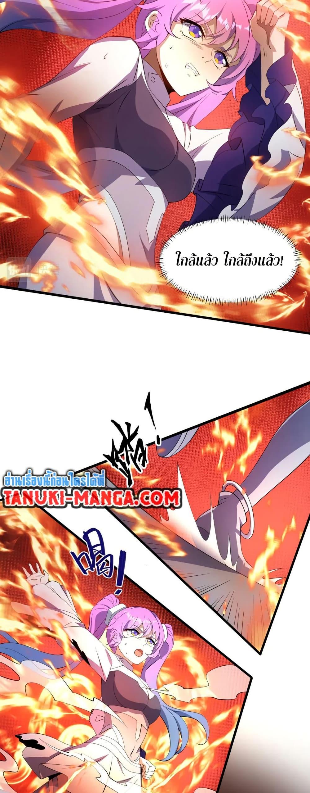 Manga-lc-com อ่านมังงะ อ่านการ์ตูน ออนไลน์ ฟรี I Rely On Cheat To Hunt Gods ตอนที่ 1 2 3 4 5 6 7 8 9 10 11 12 13 14 ฟรี ไม่มีโฆษณา Manga-lc - อ่าน มังงะ อ่าน การ์ตูน ออนไลน์ อ่านมังงะ ฟรี