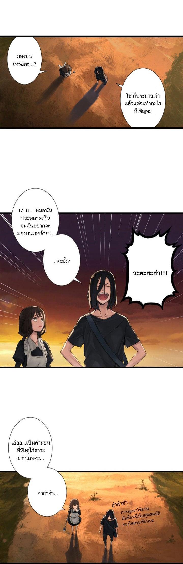 Manga-lc-com อ่านมังงะ อ่านการ์ตูน ออนไลน์ ฟรี Her Summon ตอนที่ 1 2 3 4 5 6 7 8 9 10 11 12 13 14 ฟรี ไม่มีโฆษณา Manga-lc - อ่าน มังงะ อ่าน การ์ตูน ออนไลน์ อ่านมังงะ ฟรี