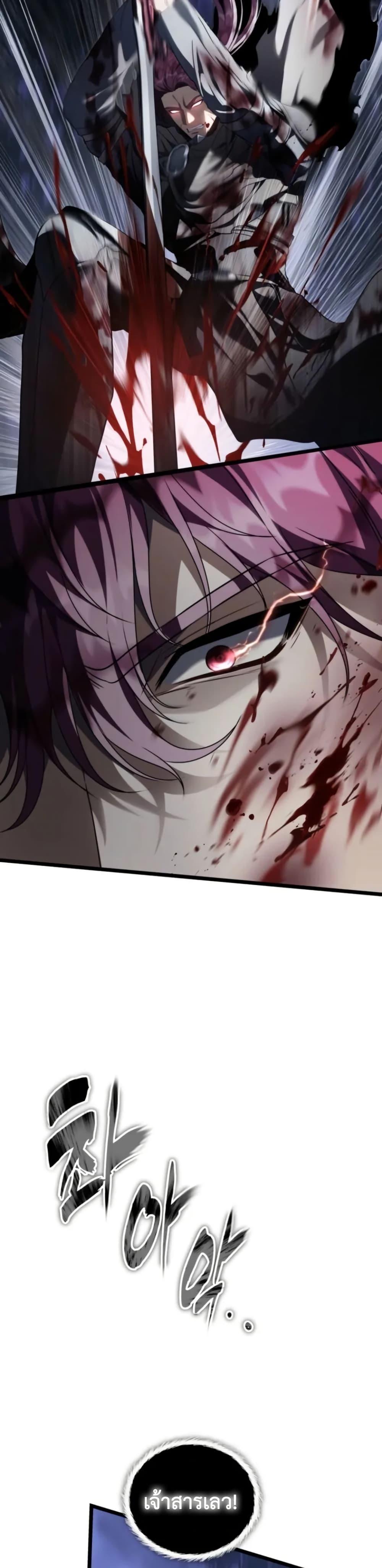 Manga-lc-com อ่านมังงะ อ่านการ์ตูน ออนไลน์ ฟรี Ranker Who Lives A Second Time ตอนที่ 1 2 3 4 5 6 7 8 9 10 11 12 13 14 ฟรี ไม่มีโฆษณา Manga-lc - อ่าน มังงะ อ่าน การ์ตูน ออนไลน์ อ่านมังงะ ฟรี