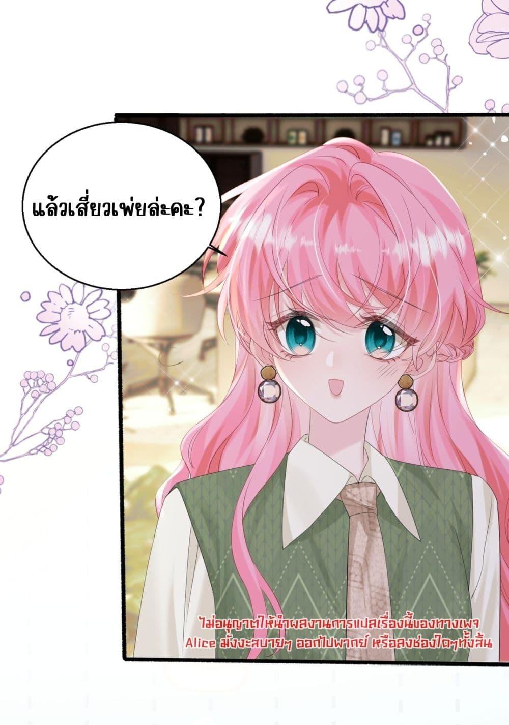 Manga-lc-com อ่านมังงะ อ่านการ์ตูน ออนไลน์ ฟรี Dressedasthe ตอนที่ 1 2 3 4 5 6 7 8 9 10 11 12 13 14 ฟรี ไม่มีโฆษณา Manga-lc - อ่าน มังงะ อ่าน การ์ตูน ออนไลน์ อ่านมังงะ ฟรี