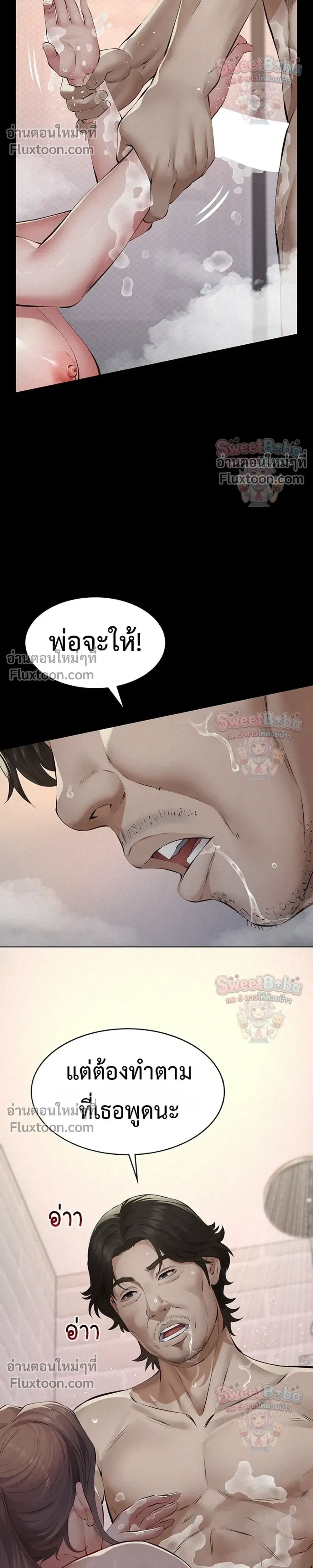 Doujin-Lc- อ่าน โดจิน มังฮวา เกาหลี ญี่ปุ่น จีน แปลไทย Papa Kacheu ความลับ 20 ปี กับลูกสาวที่ (ไม่) ใช่ลูก ตอนที่ 1 2 3 4 5 6 7 8 9 10 11 12 13 14 ฟรี ไม่มีโฆษณา อ่าน โดจิน Manhwa เกาหลี ญี่ปุ่น จีน เรามีครบ คัดมาให้เน้นๆ โดจิน 18+ รับประกันความฟินโดย  Doujin Lc