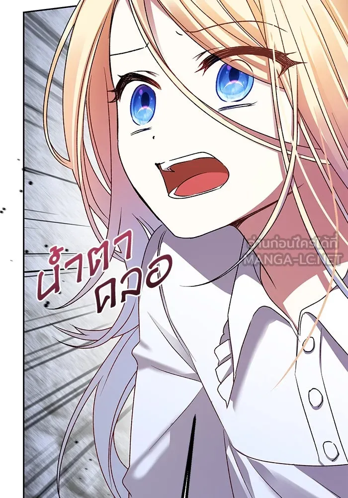 เกิดใหม่คราวนี้ ขอเป็นคนดีดูสักครั้ง ตอนที่ 5 รูปที่ 108