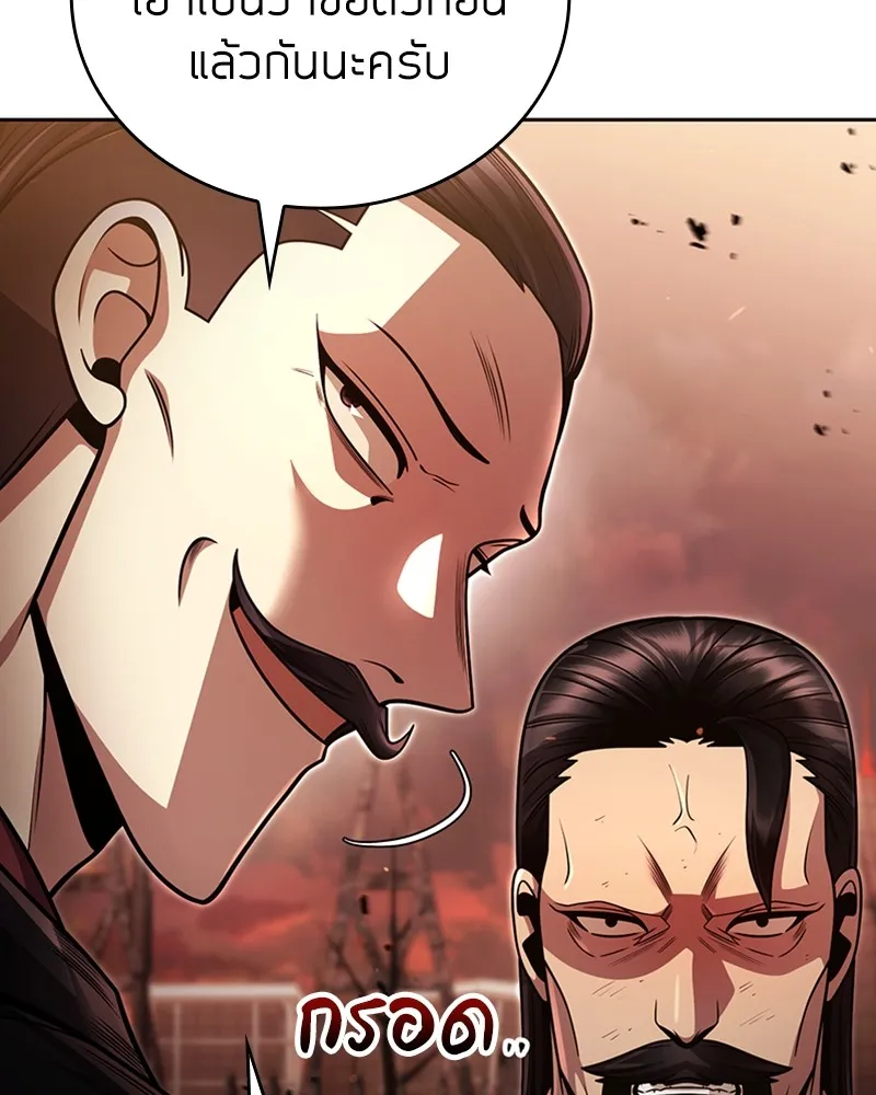 Clever Cleaning Life Of The Returned Genius Hunter ส_ดยอดฮ_นเตอร_สายคล_น ตอนที่ ตอนที่ 91 รูปที่ 107