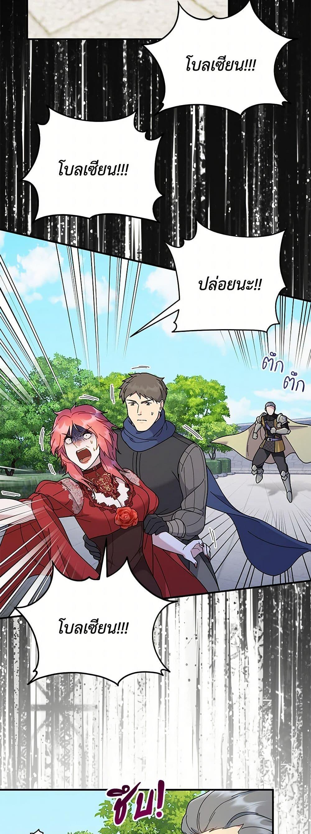 Manga-lc-com อ่านมังงะ อ่านการ์ตูน ออนไลน์ ฟรี Golden Light Gratia, The Child Loved By God ตอนที่ 1 2 3 4 5 6 7 8 9 10 11 12 13 14 ฟรี ไม่มีโฆษณา Manga-lc - อ่าน มังงะ อ่าน การ์ตูน ออนไลน์ อ่านมังงะ ฟรี