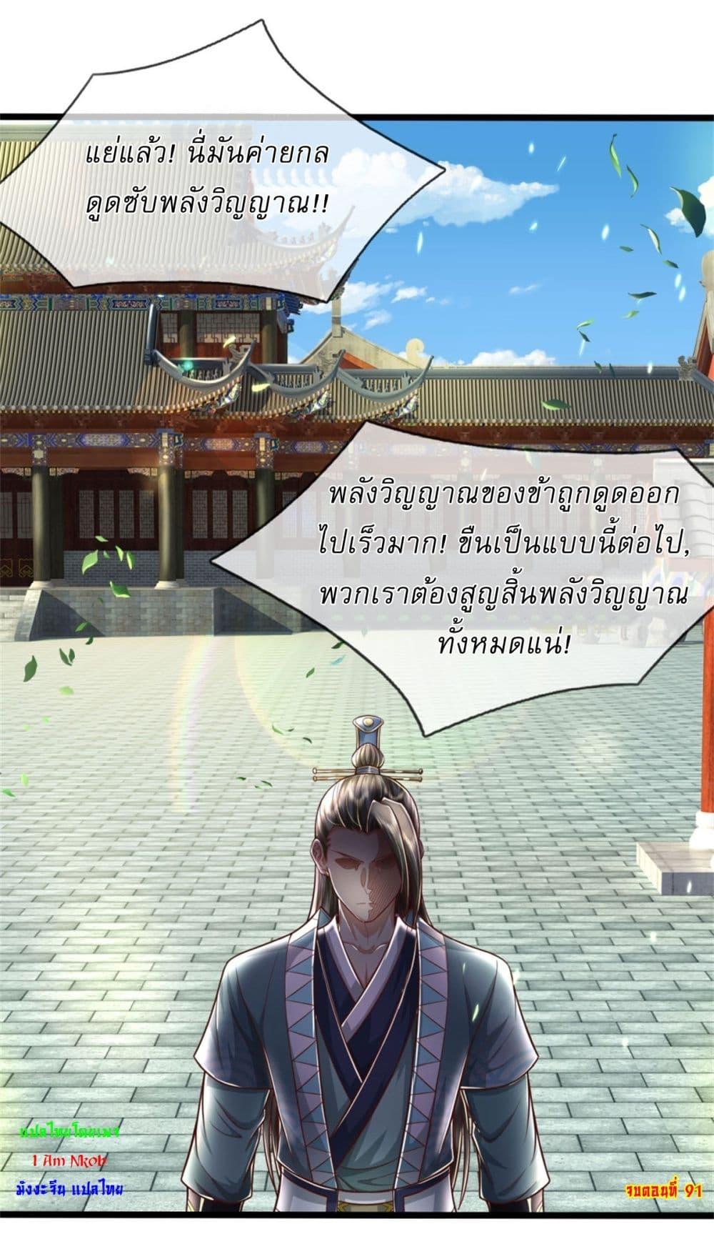 Manga-lc-com อ่านมังงะ อ่านการ์ตูน ออนไลน์ ฟรี I Can Change The Timeline of Everything ตอนที่ 1 2 3 4 5 6 7 8 9 10 11 12 13 14 ฟรี ไม่มีโฆษณา Manga-lc - อ่าน มังงะ อ่าน การ์ตูน ออนไลน์ อ่านมังงะ ฟรี