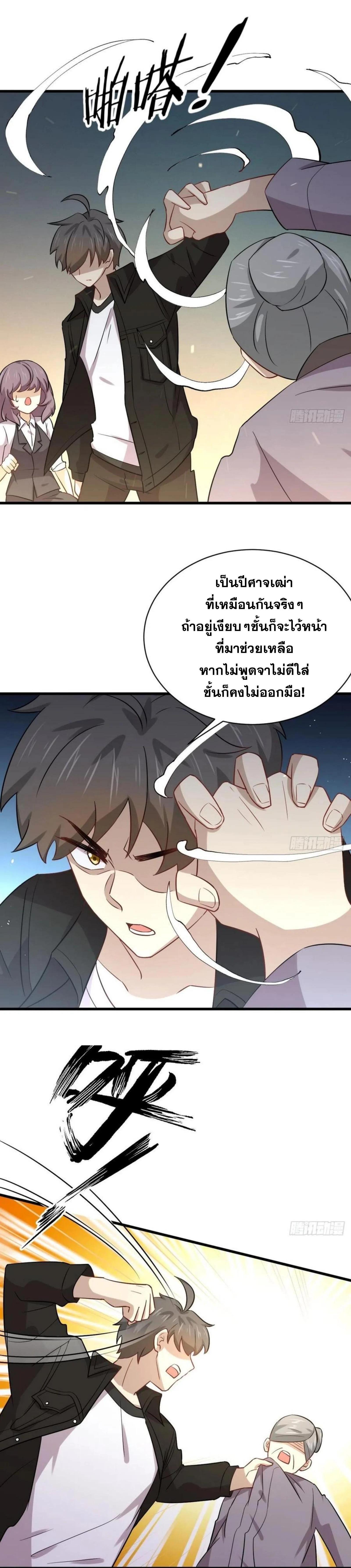 Manga-lc-com อ่านมังงะ อ่านการ์ตูน ออนไลน์ ฟรี Immortal Swordsman in the Reverse World ตอนที่ 1 2 3 4 5 6 7 8 9 10 11 12 13 14 ฟรี ไม่มีโฆษณา Manga-lc - อ่าน มังงะ อ่าน การ์ตูน ออนไลน์ อ่านมังงะ ฟรี