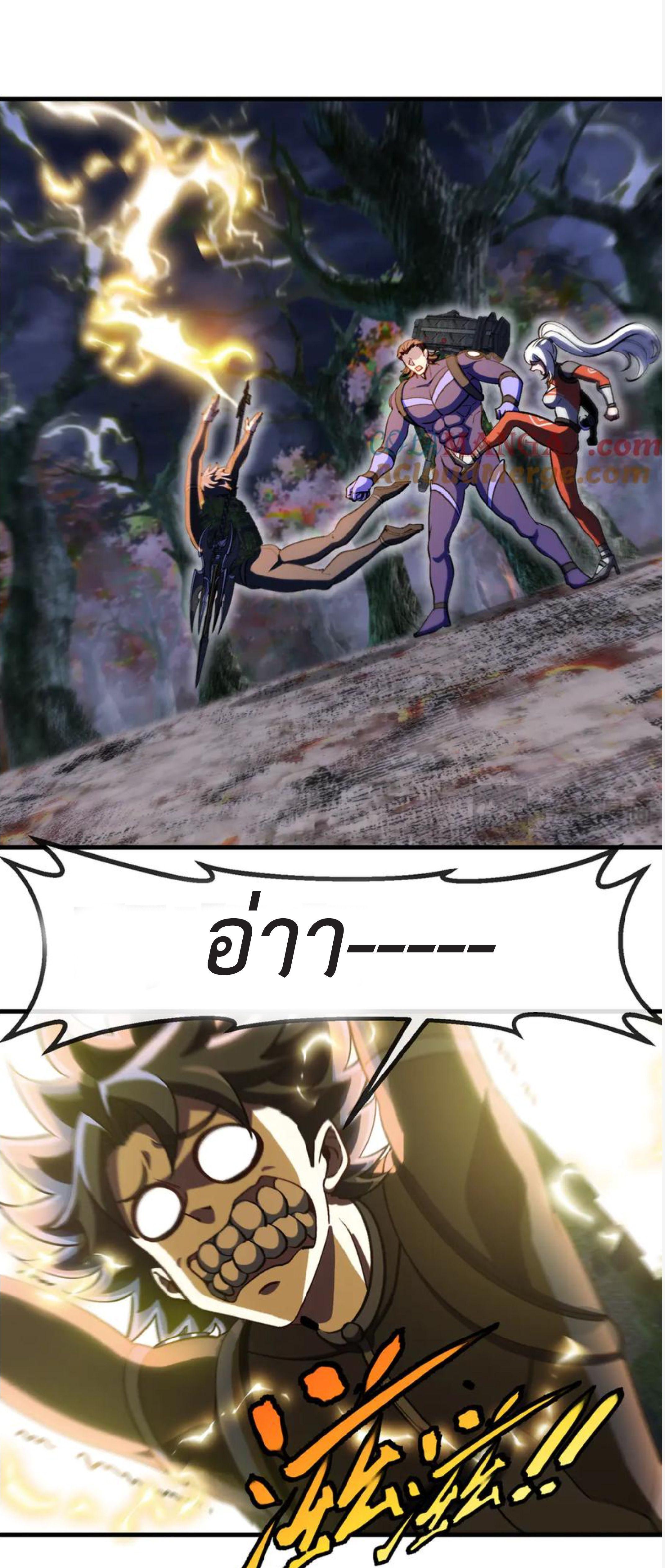 Manga-lc-com อ่านมังงะ อ่านการ์ตูน ออนไลน์ ฟรี My God Tier Leveling System ตอนที่ 1 2 3 4 5 6 7 8 9 10 11 12 13 14 ฟรี ไม่มีโฆษณา Manga-lc - อ่าน มังงะ อ่าน การ์ตูน ออนไลน์ อ่านมังงะ ฟรี