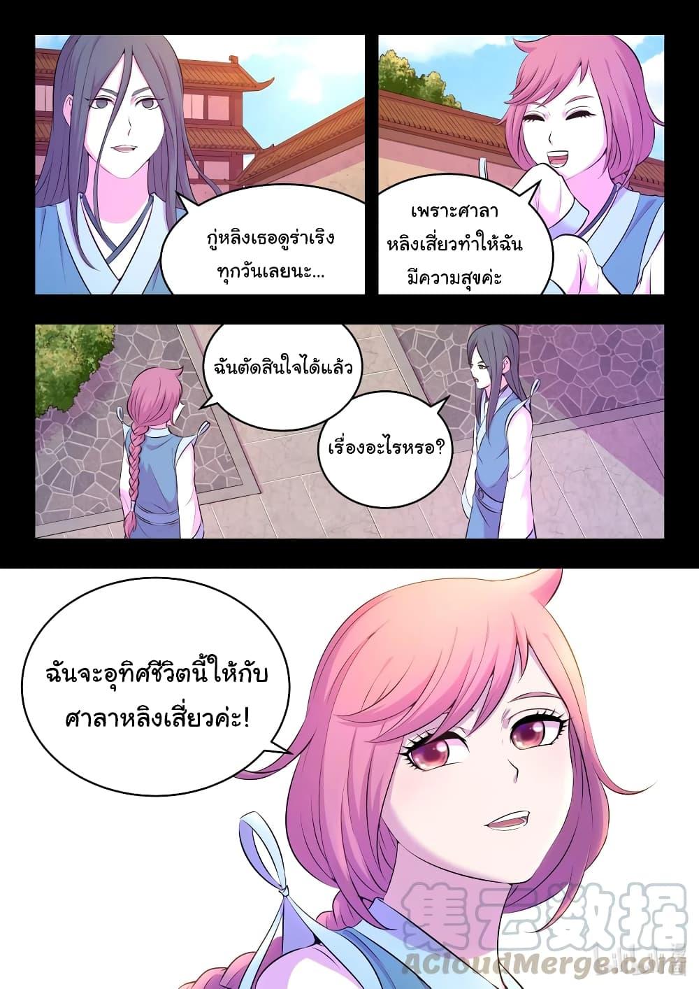 Manga-lc-com อ่านมังงะ อ่านการ์ตูน ออนไลน์ ฟรี King of Spirit Beast ตอนที่ 1 2 3 4 5 6 7 8 9 10 11 12 13 14 ฟรี ไม่มีโฆษณา Manga-lc - อ่าน มังงะ อ่าน การ์ตูน ออนไลน์ อ่านมังงะ ฟรี